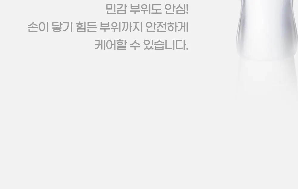 [NEW] 파나소닉 여성용 바디트리머 ES-WV62 상세페이지 29